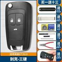 06-14 Yinglang GT/GL8 Клавиатура доставки+секунды сноса Pliers