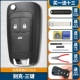 06-14 Yinglang GT/GL8 Клавиатура доставки+секунды сноса Pliers