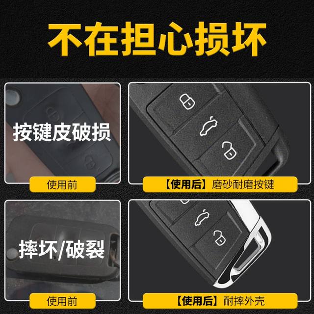 Suitable for Volkswagen MQB Golf Tiguan L Lavida Sagitar Passat Tango Skoda car key replacement shell