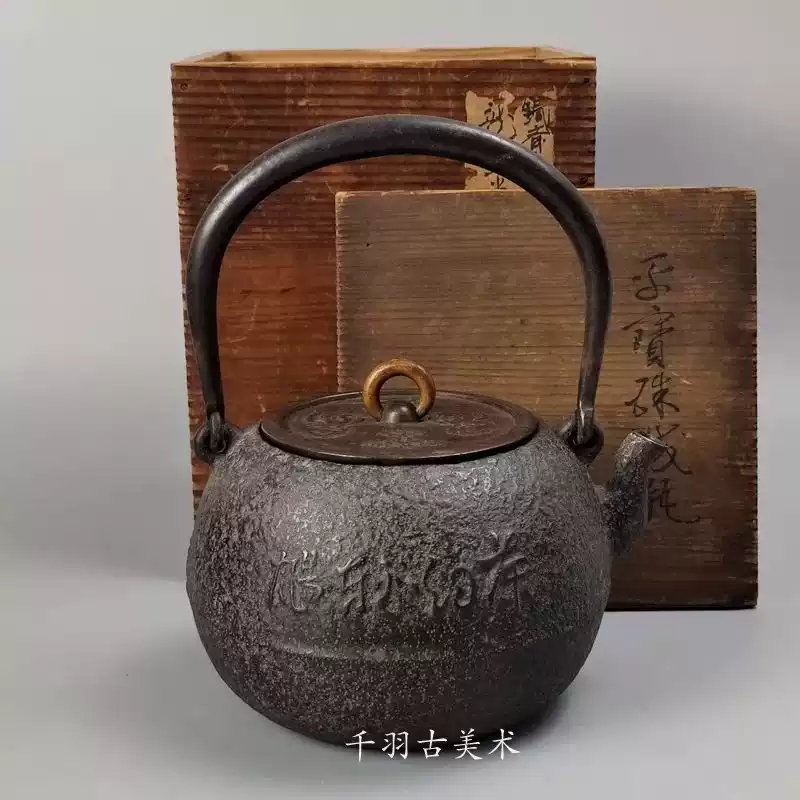 茶道具 饕餮紋 建水 古銅 龍文堂製(K-LC951) 茶道具 饕餮紋 建水 古銅 龍文堂製(K-LC951)