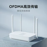Redmi Redmi Ax3000 Двойной частота Wi -Fi6 маршрутизатор 3000м интеллектуальной 160 МГц гигабитный порт проникает в стену