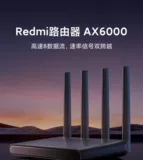 Xiaomi redmi redmi ax6000 маршрутизатор 2,0ghz Quad -Core высокий уровень