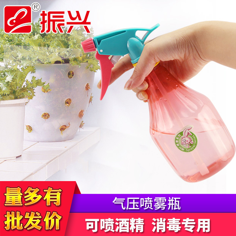 Revitalizing Spray Pot Disinfection Special Alcohol Disinfection Germicidal Liquid Spray Bottle 600ML Spray Pot Water Spray Pot Home