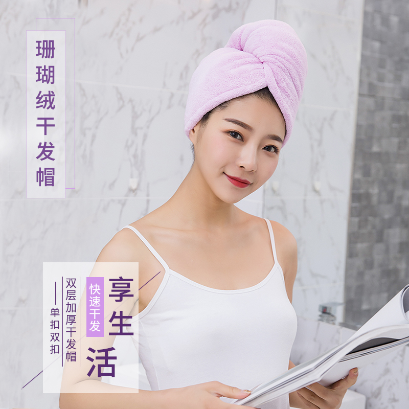 Dry Hair Hat Super Super Absorbent Speed Dry Thickening Bag Headscarf Bath Dry Hair Hat Rub Hair Hair Wash Hair Hat