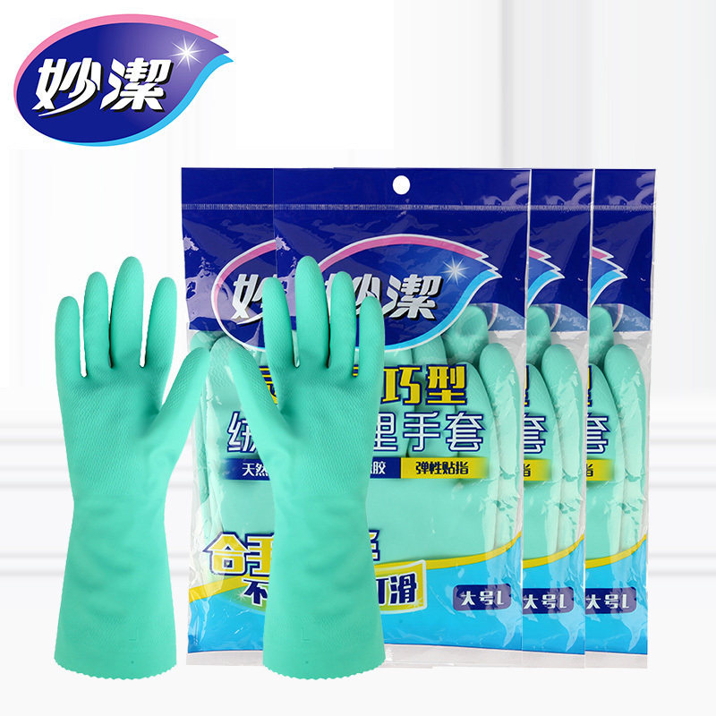 Miaojie household gloves Dexterous large cleaning dishwashing gloves Waterproof non-slip rubber plastic latex gloves bag