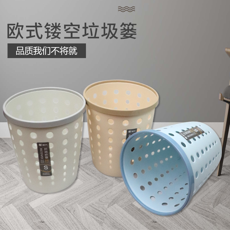 Revitalise Bins Plastic Cloth Baskets Home No Cover Trash Cans Sanitary Barrel Round Barrel Shaped Trash Cans