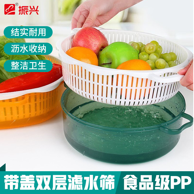 Revitalized Filter Screen Bowls Chopsticks Basket Water Fruit Basket Drain Basket Wash Vegetable Leak Griddle Basket With Lid Double Drain Water Containing Basket