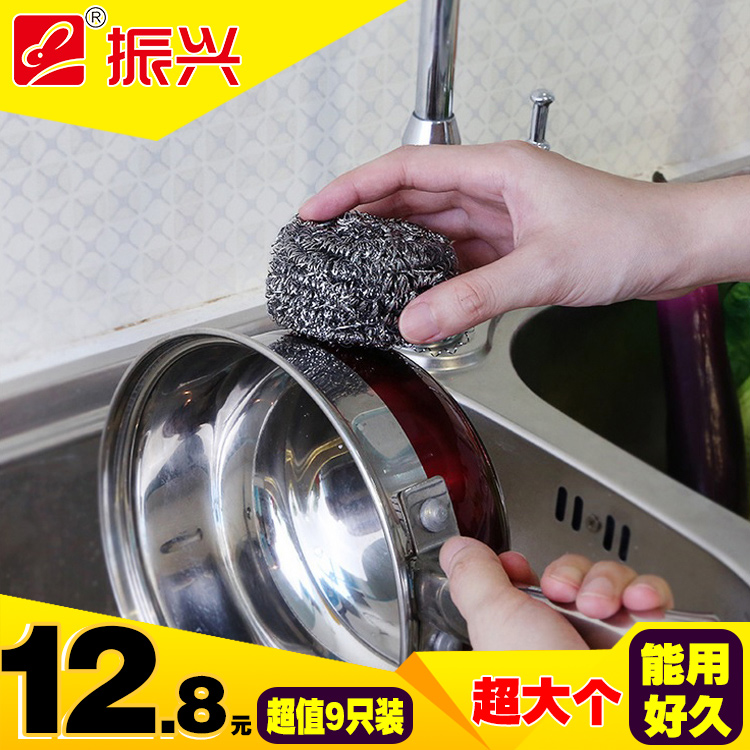 Revitalized Steel Wire Ball Stainless Steel WASH PAN BRUSH PAN HOME DISHWASHING DECONTAMINATION CLEAN WIRE BALL IRON WIRE BIG NUMBER ONE