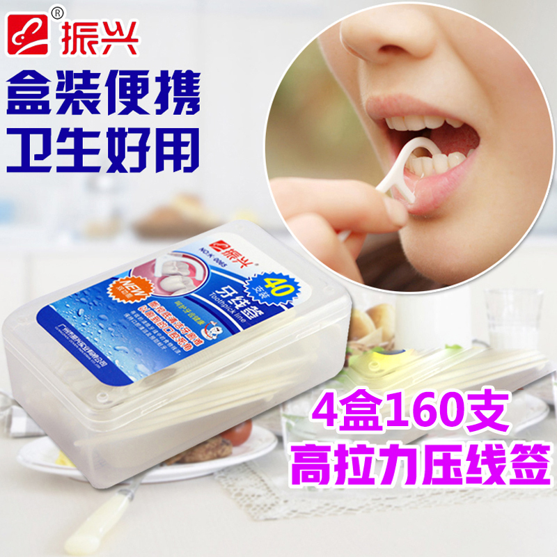 Revitalizing Dental Floss Rod High Tension Carry-on Tooth Slit Cleaner Teeth Clean Flat Wire Tick 160