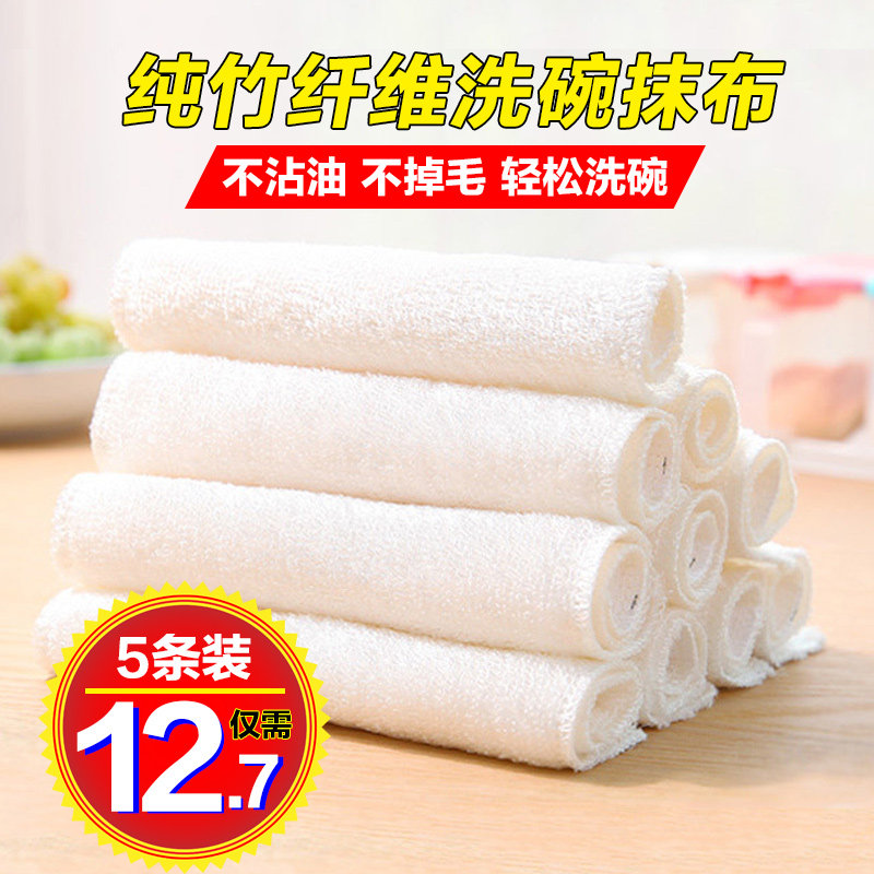 Dishwashing cloth Bamboo fiber de-oiling household non-stick oil dishwashing towel Magic rag Double thickened dishwashing cloth