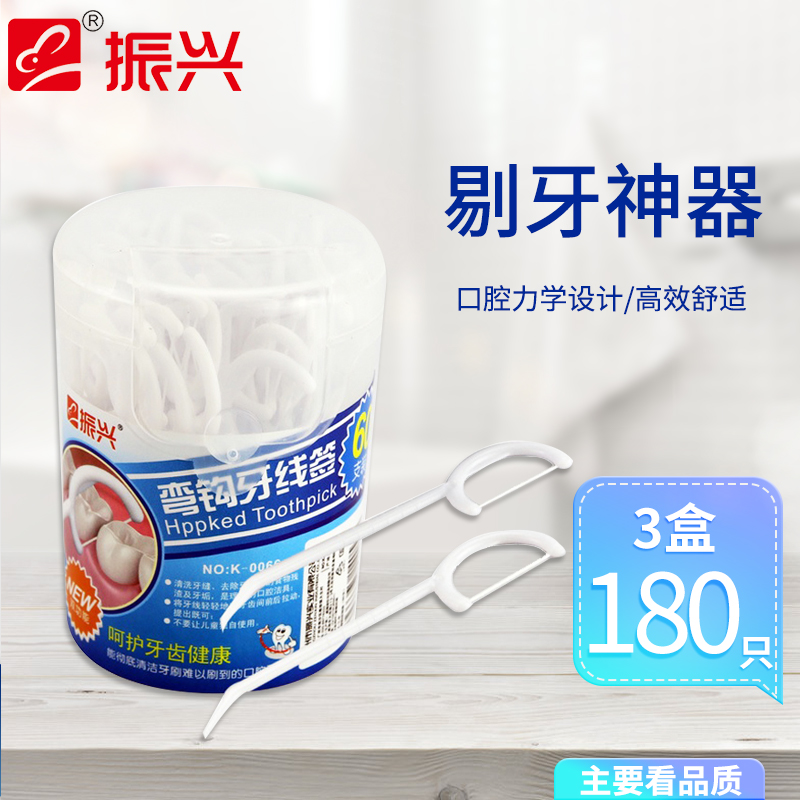 Revitalize dental floss stick high-tension carry-on toothpick interdental cleaner tooth cleaning flat line 180 sutures