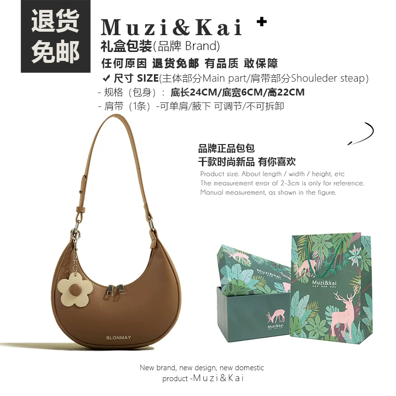 MuziKaiｅ?023ｅ╂┈