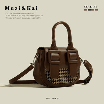 MuziKai genuine spring and spring niche design handbag bag female 2023 new trendy fashion Messenger small square bag