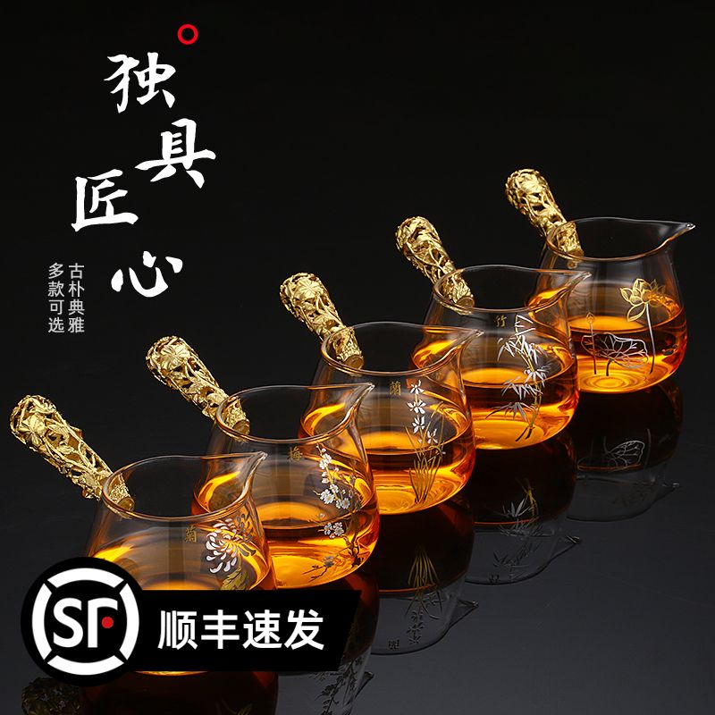 Thickened Japanese glass fair cup Household large tea splitter Side handle Gold and silver tea sea tea set