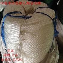 12MM white nylon rope packing rope tent rope drying quilt rope binding rope gardening rope polyethylene rope plastic rope