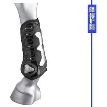 Italian PRESTIGE imported horse leggings obstacle leggings man-horse harness