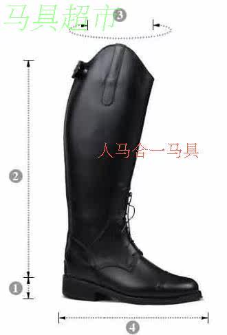 Article équitation HORSEMAN - Ref 1382281 Image 11