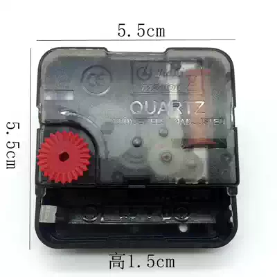 2008 clock core quartz clock wall clock mute movement alarm clock hanging photo frame 50