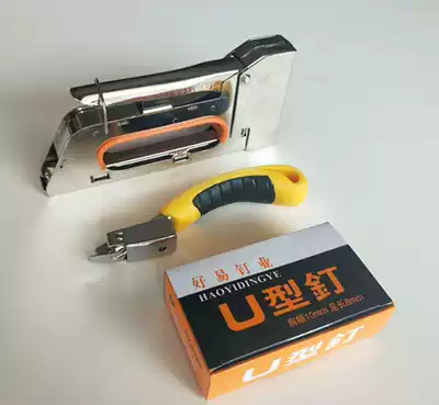 Manual nailing pistol 1008F door type nail U-shaped nail code nail nail 2200 box manual shooting nail