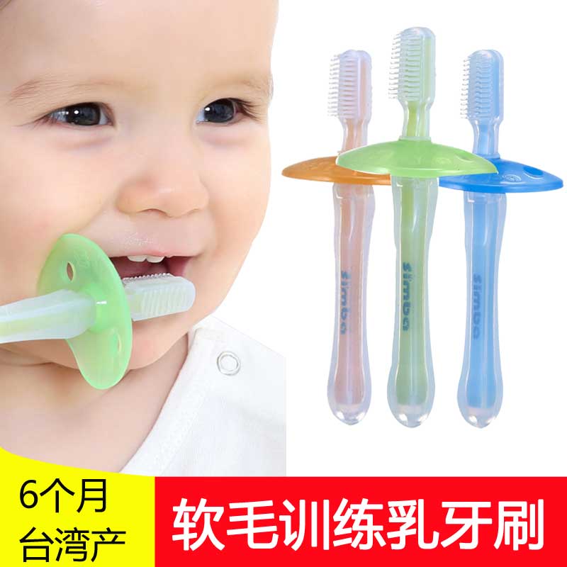 Little Lion King Simba Baby Toothbrush Children Infant Toothbrush 0-2 Years Old Soft Hair Milk Toothbrush Training Silicone Toothbrush
