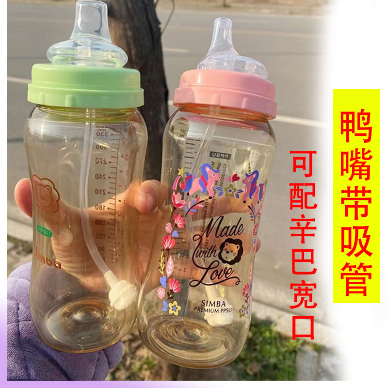 Suitable for the little lion king Simba wide mouth bottle duck mouth pacifier one mouth suction suitable wide mouth bottle duck mouth cup gravity ball