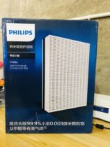 Philips air purifier filter FY4152 is equipped with AC4072AC4076AC45