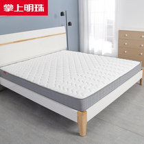Simmons mattress 20cm thick soft and hard spring partial hard pad 1 8m economy type household 15 meters