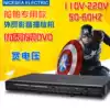 110V50 60HZ Overseas boutique ultra-clear DVD drive USB reading function DVD plug-in machine Marine DVD