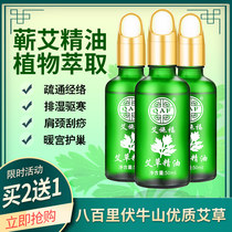 QChunai Grass Essential Oil essential oil through meridians Moxibustion Scraping Body Massage Oil Full Body Open Back Pushback Universal Warm Palace