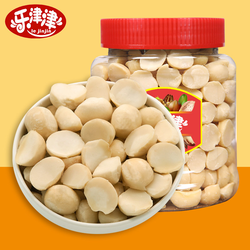 Lejin Hawaii's original 500g new cargo canned milk fragrance nuts pregnant women leisure baking snacks