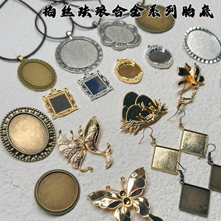 掐丝珐琅合金胸针挂饰胎底diy团建暖场学校手工作业景泰蓝节日