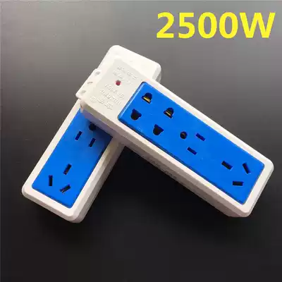 Wireless plug-in guzong socket without wire no wire wireless 2500W household power converter ground plug-in row