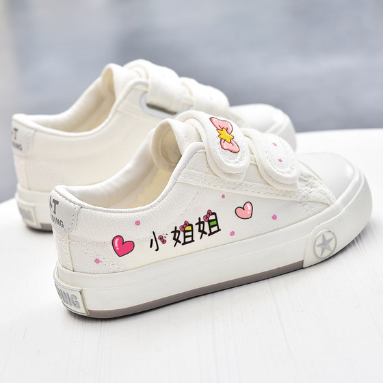 Girls' canvas shoes, girls' white shoes, spring children's canvas shoes, white shoes, 2024 new children's shoes, baby spring and autumn women's shoes