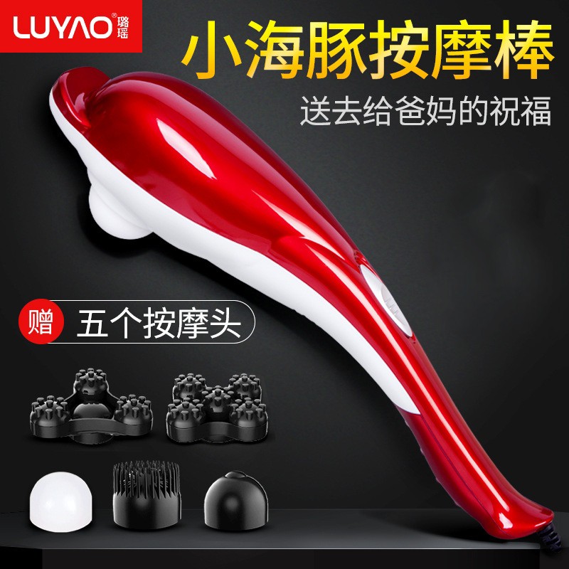 Dolphin massager stick electric hand-held hammer shoulder neck beat cervical spine waist whole body meridian beat back vibration instrument