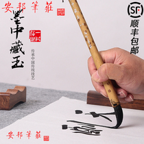 Beijing Anbang Pen Zhuang brush pure sheep tender light front ink ink collection cursive script Zhongkai pen