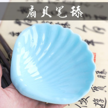 Resin pen licking imitation Jade imitation porcelain pen licking scallop pen licking plastic anti-fall study Four Treasures multi-function