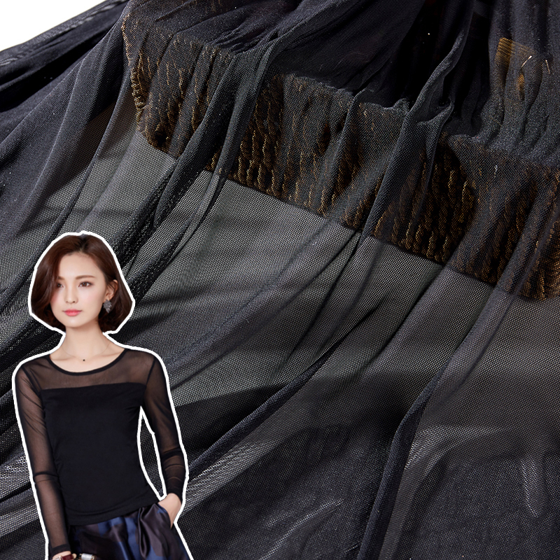 Super Soft Nylon Spandex Soft Mesh Fabric, Four-Way Stretch, Transparent Mesh, Tight-Fitting Performance Clothing Lining Fabric, Free Shipping