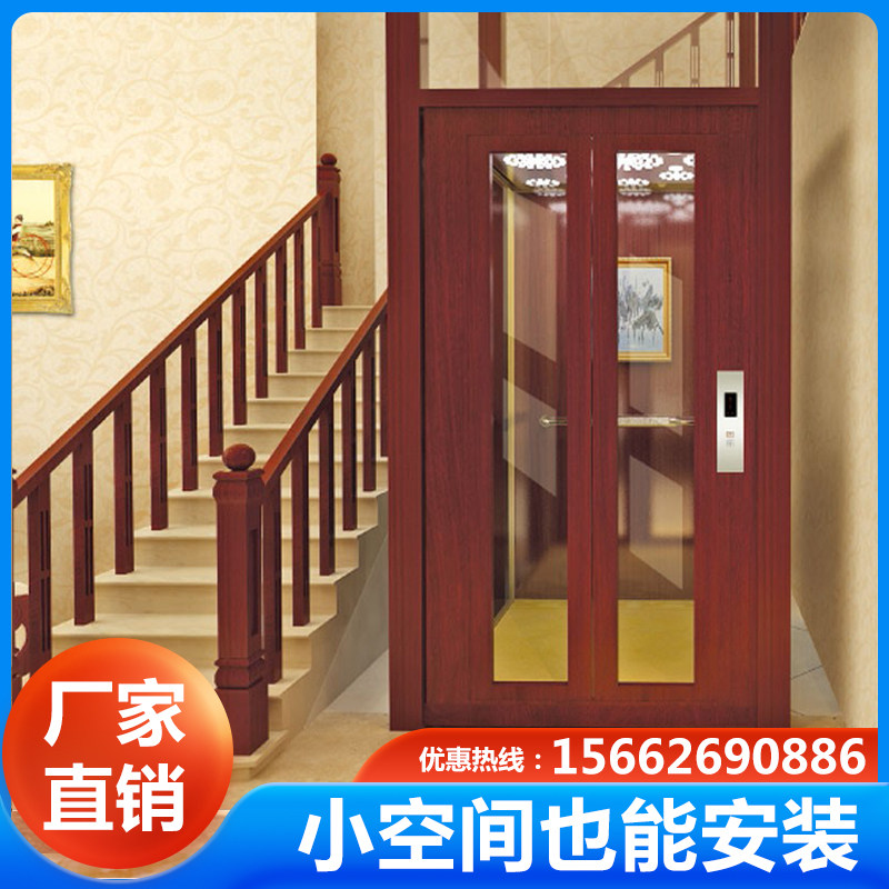 Home elevator two, three, four floors small private villa indoor simple duplex attic hydraulic lift home