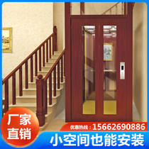 Household elevator 234th floor small private villa indoor duplex loft hydraulic lift household use