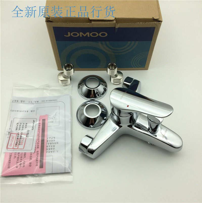 Jiumu 35003-122 1B-1 All copper single bathtub triple faucet under the water shower bath faucet ceramic