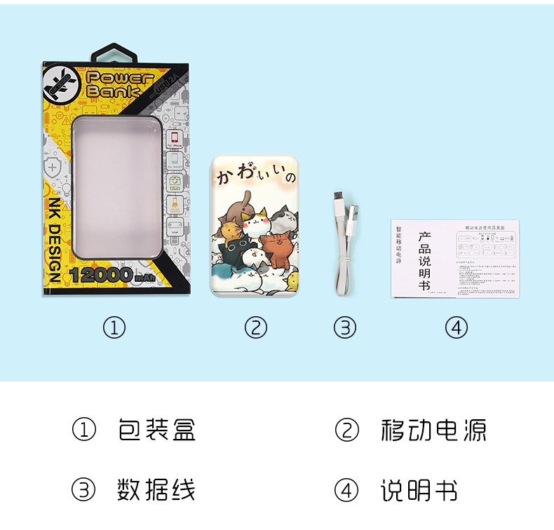 Sạc Po nhỏ gọn của Apple 8 mA kê Huawei Universal Mobile 12000m vivo phim hoạt hình màu đỏ mỏng OPPO điện thoại di động cầm tay hàng loạt x độ chớp cháy cụ thể nhanh phí - Ngân hàng điện thoại di động sạc dự phòng xiaomi