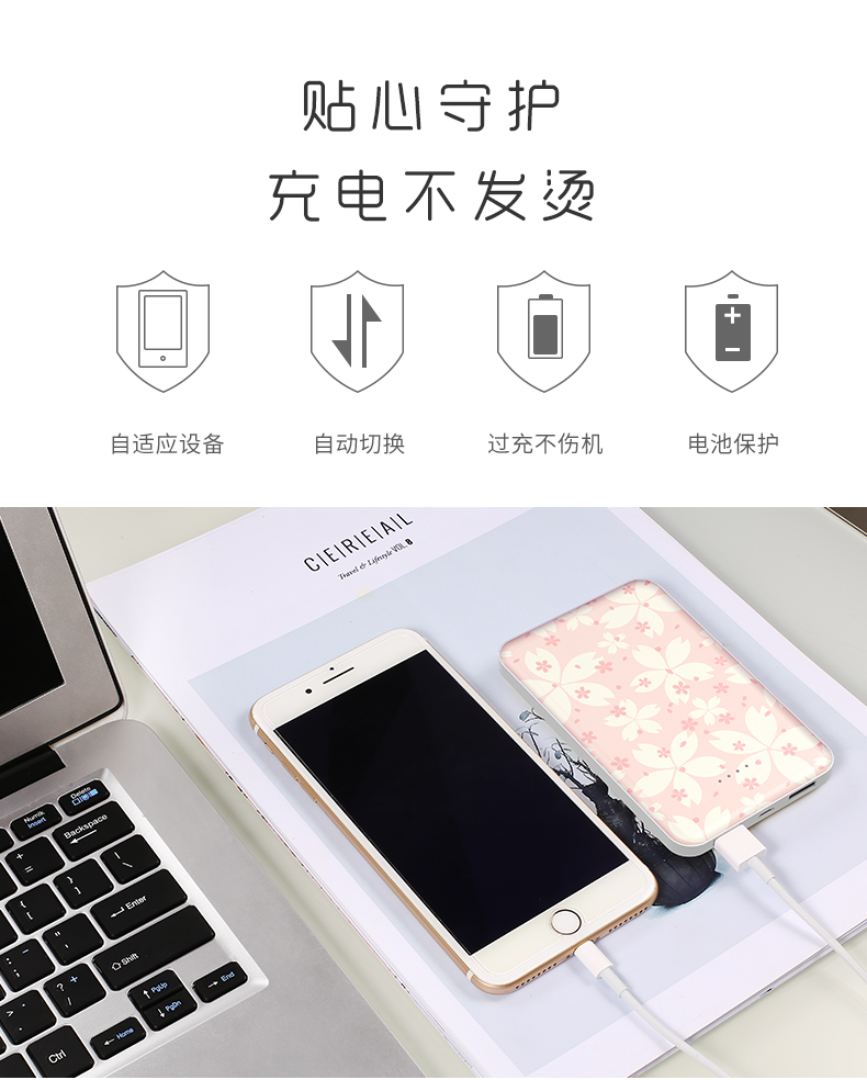 Sạc Po nhỏ gọn của Apple 8 mA kê Huawei Universal Mobile 12000m vivo phim hoạt hình màu đỏ mỏng OPPO điện thoại di động cầm tay hàng loạt x độ chớp cháy cụ thể nhanh phí - Ngân hàng điện thoại di động sạc dự phòng xiaomi