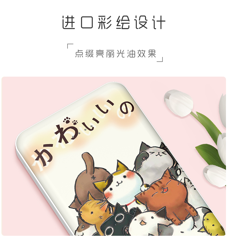 Sạc Po nhỏ gọn của Apple 8 mA kê Huawei Universal Mobile 12000m vivo phim hoạt hình màu đỏ mỏng OPPO điện thoại di động cầm tay hàng loạt x độ chớp cháy cụ thể nhanh phí - Ngân hàng điện thoại di động sạc dự phòng xiaomi