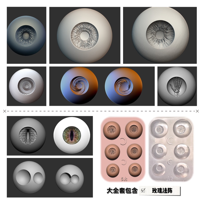 Original Ink Dot Bjd Resin Eye Mold Ob11 Two-Dimensional Eye Base DIY Materials Doll Eyeballs Full Size Two