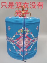 Thrush cages cages cloth cloth high-grade cages custom-made cages for flower-shaped cages