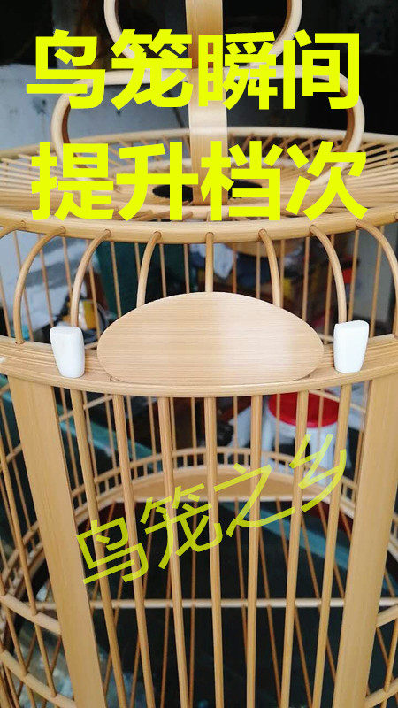 Bird Cage Home Boutique Shop Sichuan Cage Accessories Doorpost General Post Bull Bone general post Eyebrow Bird Cage Accessories