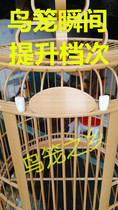 Bird cage country boutique shop Sichuan cage accessories Door post General column Cow bone general column Thrush bird cage accessories