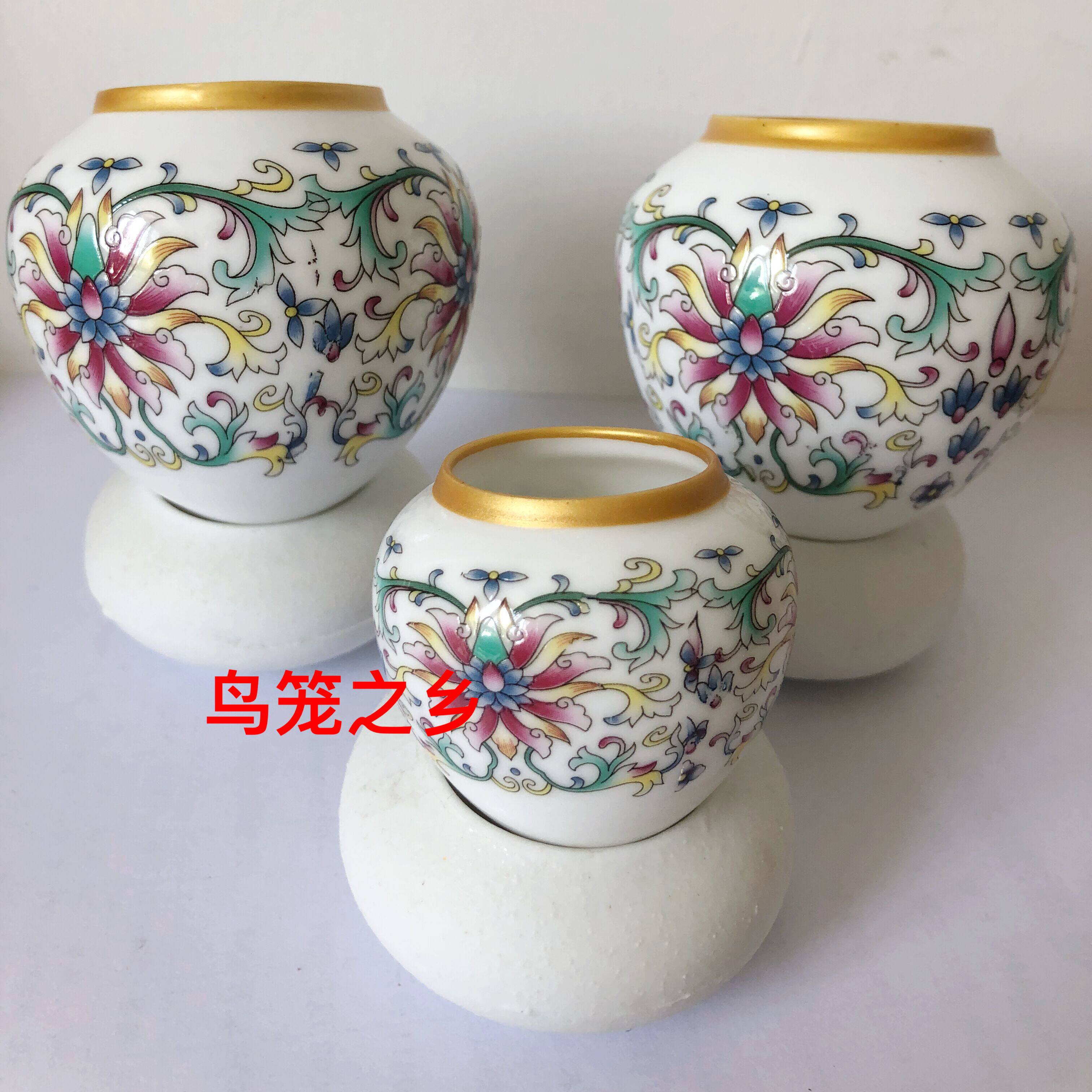 Sichuan Cage Painting Brow Accessories Bird Cup Food Vat Color Flower Series GOLDEN BIRD CUP
