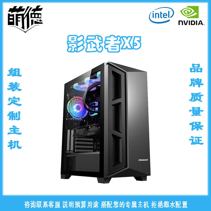 Mengde Guangzhou physical store 12 generation game console