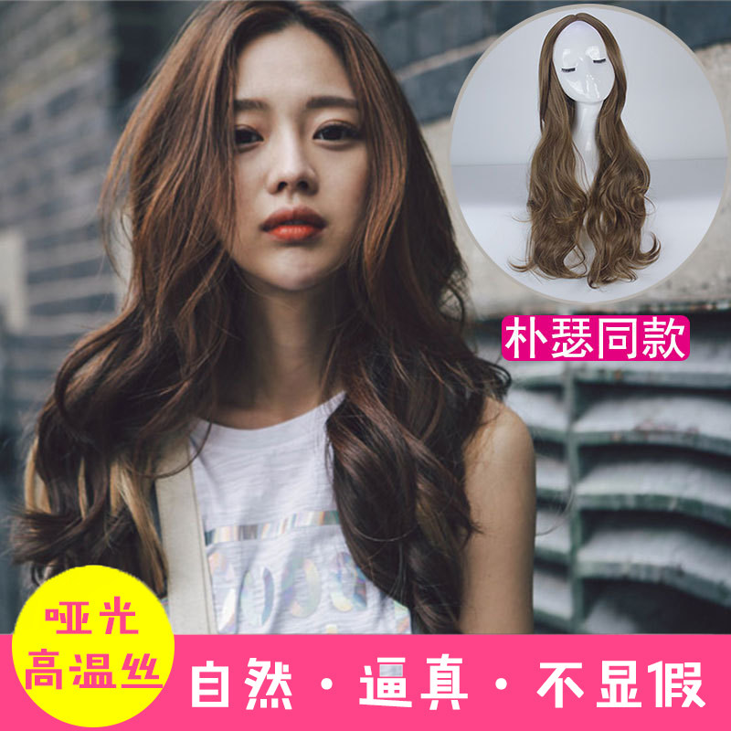 假发套女长卷发大波浪可扎网红气质可爱圆脸仿真头皮中分假头发